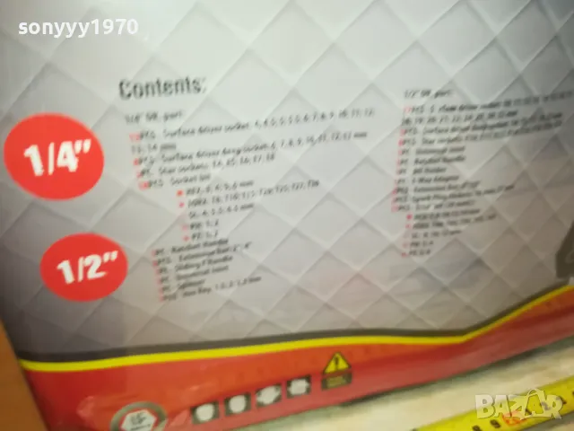 ГЕДОРЕ-ГОЛЯМ НОВ КОМПЛЕКТ 3001251921, снимка 8 - Гедорета - 48897786