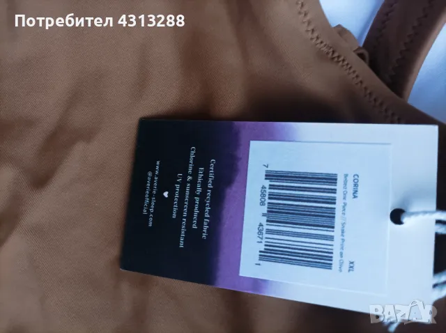 Averie 2ХЛ луксозен цял бански, снимка 9 - Бански костюми - 48173962