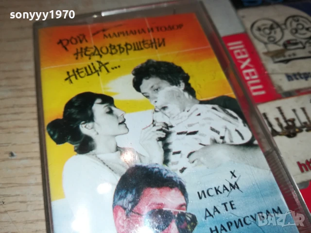 МАРИАНА И ТОДОР-БАЛКАНТОН-ОРИГИНАЛНА КАСЕТА 2207251212, снимка 7 - Аудио касети - 51102542