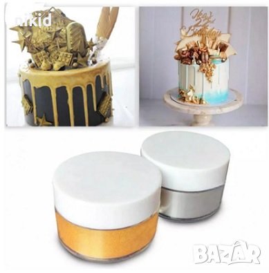 5 гр боя на прах сребро злато сладкарска за торти украса ядивна дъст прахов оцветител gold silver , снимка 2 - Хранителни добавки - 26737230