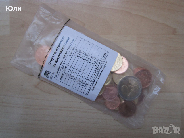 Стартов пакет BG евромонети - нов