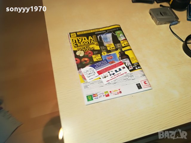 лупа с чупещо рамо-29х14см, снимка 15 - Други инструменти - 28603512