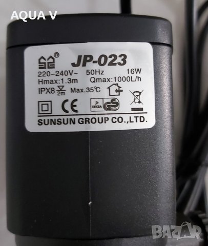 Филтърна глава SUNSUN, снимка 3 - Аквариуми - 28302997