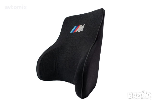 Възглавница за гръб BMW M Power, снимка 5 - Аксесоари и консумативи - 52561362