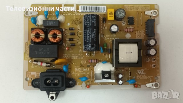 LG 32LM631C0ZA със счупен екран-EAX69091402(1.0)/EAX68167603 (1.0/HV320FHB-N02/SDL320F0(BD0-B00), снимка 5 - Части и Платки - 39255848