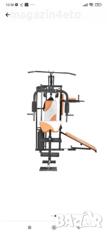 !Спешно! Фитнес уред гладиатор Master Poseidon , снимка 2 - Фитнес уреди - 52439476