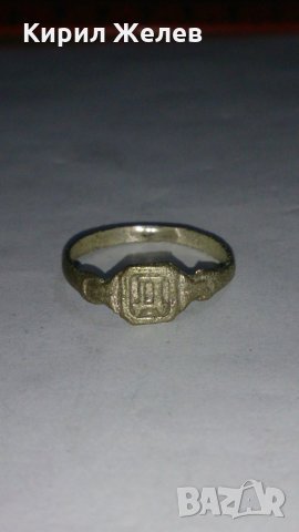 Старинен пръстен сачан ръчна изработка - 67271