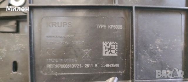 Кафемашина с гаранция 1 година NESCAFÉ® Dolce gusto Krups Circolo.Silver, снимка 12 - Кафемашини - 53289463