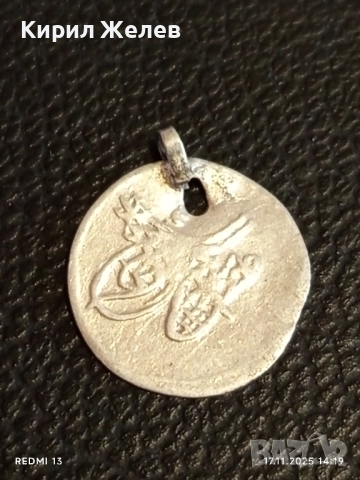 Лот сребърни монети Турция продупчени 6 броя за НАКИТ, НОСИЯ, ЗАБРАДКА, КОЛЕКЦИЯ 21302, снимка 3 - Нумизматика и бонистика - 52442274