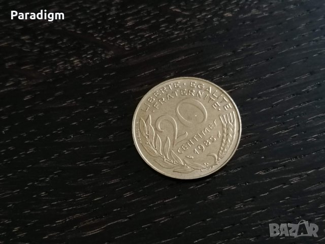 Монета - Франция - 20 сентима | 1985г., снимка 1 - Нумизматика и бонистика - 28553966