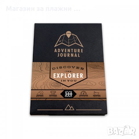 Журнал за Пътешественици Travel Life със Скреч Карти, снимка 5 - Други стоки за дома - 26867035