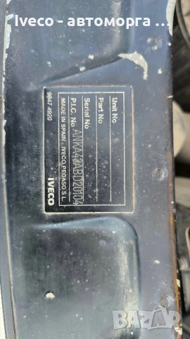 Iveco Daily на части, снимка 10 - Части - 53078721