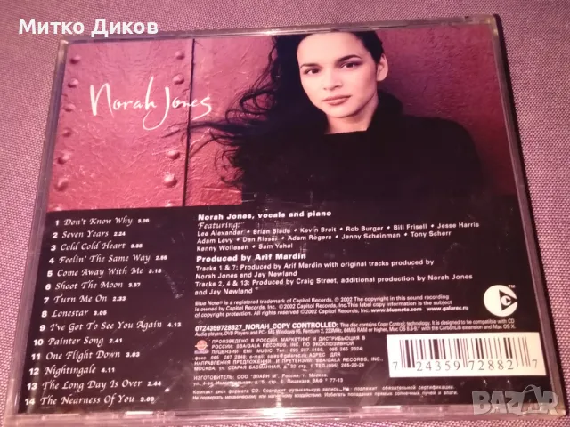 Norah Jones-Come away with me- CD компакт диск отличен, снимка 2 - CD дискове - 50302265
