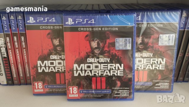 [ps4] НОВИ Call of Duty: Black Ops - Cold War, снимка 15 - Игри за PlayStation - 35503741