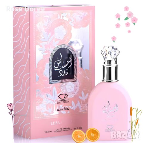 Ehsaas ward дамски парфюм 100мл , снимка 1