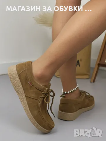 ДАМСКИ ОБУВКИ - ЕСТЕСТВЕН ВЕЛУР - код:А2378, снимка 3 - Дамски ежедневни обувки - 47811992