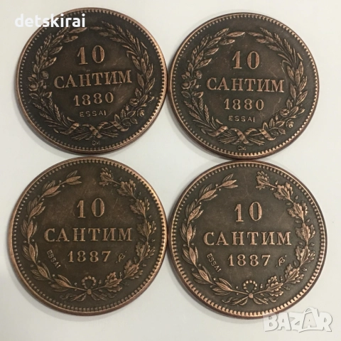 Реплики 1916,1880 и 1887, снимка 2 - Нумизматика и бонистика - 47309950