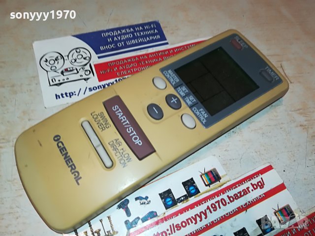 GENERAL-REMOTE 1205231511