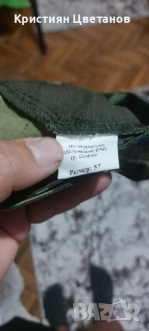 Продавам камуфлажни дрехи стар образец, снимка 13 - Други - 52206018