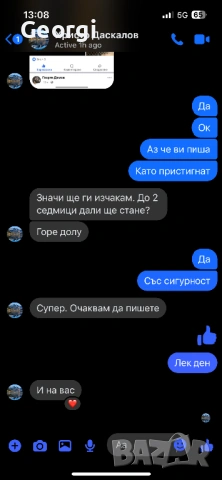 Engelbert Strauss S7 Nembus low, снимка 8 - Маратонки - 53573722