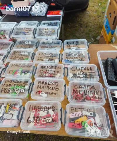 Флашки и дискове с музика!, снимка 9 - Други музикални жанрове - 48897334