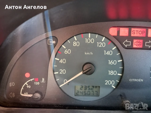 Продавам лек автомобил Ситроен в гр. Ловеч, снимка 3 - Автомобили и джипове - 50695779