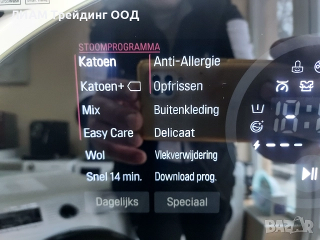 Двойна пералня LG и на изплащане, снимка 5 - Перални - 52771611