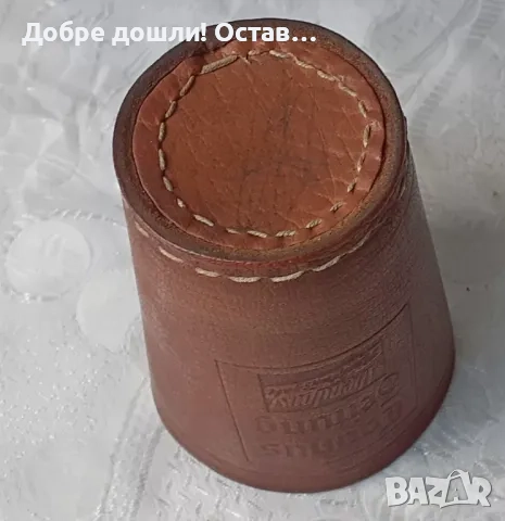 Няколко: кожена чаша с маркировка, барбут, за колекция, кожени чаши, снимка 9 - Други - 37570855