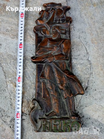 Красиви Медни Метални Пана Русия - РАЗГЛЕДАЙТЕ!, снимка 4 - Картини - 25610559