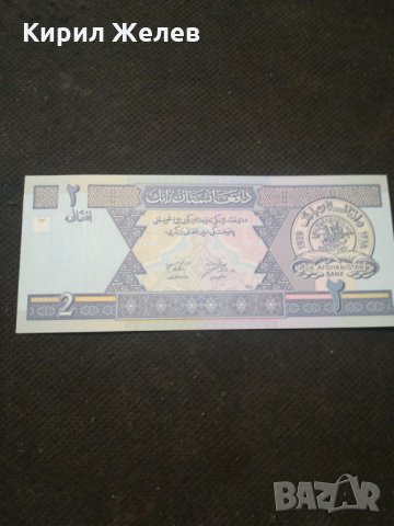 Банкнота Авганистан - 13155, снимка 4 - Нумизматика и бонистика - 28254242