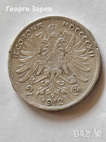 Австрийска империя, император Франц Йозеф,1 Флорин, Сребро , снимка 11 - Нумизматика и бонистика - 52424146