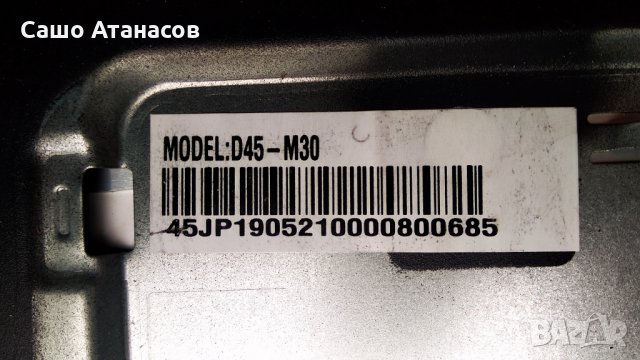 CROWN 45J110AFH със счупена матрица ,TP.MS338E.PB803 ,D45-M30 45JP1905210000800685, снимка 6 - Части и Платки - 32844775