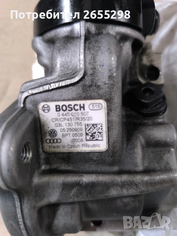 ГНП За Ауди и Фолксваген 