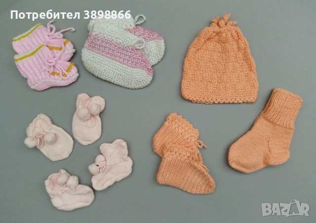 Бебешки терлички