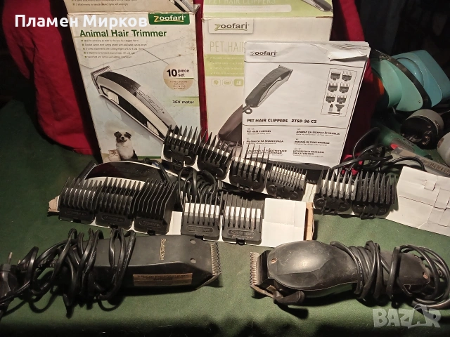 Четири германски машинки за подстригване на домашни любимци, снимка 3 - За кучета - 53144851