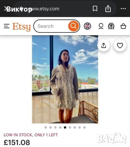 Дамско Палто с Пух, снимка 6 - Палта, манта - 52908231