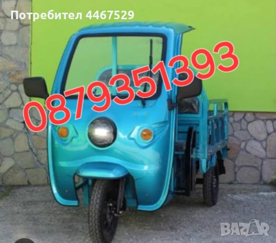 Електрическа товарна триколка , снимка 6 - Селскостопанска техника - 52534048