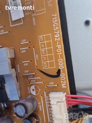 Захранване 715G5792-P03-000-002M от Philips 40PFL4508M/08 DISPLAY LTA400HF30, снимка 2 - Части и Платки - 47795710