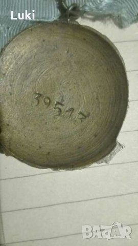 Орден,,Майчинска слава”-1950 година., снимка 3 - Колекции - 27656086