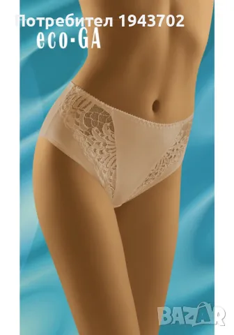Бикини с висока талия в бежово Eco Ga, снимка 1