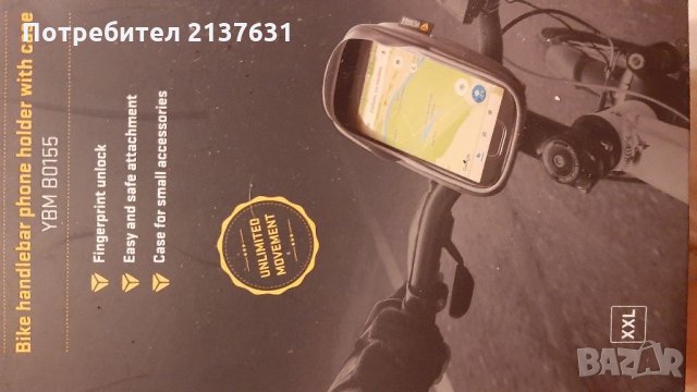 НОВИ ! Чантичка и Калъф за моб. телефон за кормилото на Велосипед и Препарат за почистване на Велоси, снимка 6 - Аксесоари за велосипеди - 33491514