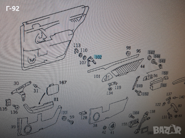 А1407270311=A1407201911**NEU**MERCEDES-BENZ**C140**W140**ДЪРЖАЧ НА ОСНОВАТА НА СТРАНИЧНОТО ОГЛЕДАЛО*, снимка 8 - Части - 36548705