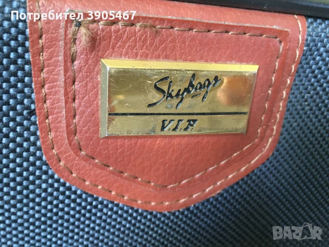 Куфар Skybag, снимка 2 - Куфари - 50924471
