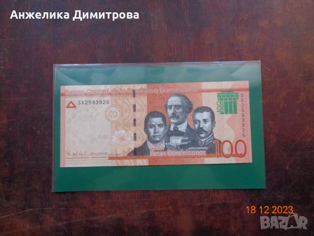Рядка за България -100 песос Доминикана , снимка 1 - Нумизматика и бонистика - 43552832