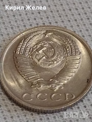 Две монети 1 рубла 1992г. / 15 копейки 1978г. Русия СССР стари редки за КОЛЕКЦИЯ 39029, снимка 8 - Нумизматика и бонистика - 43999335