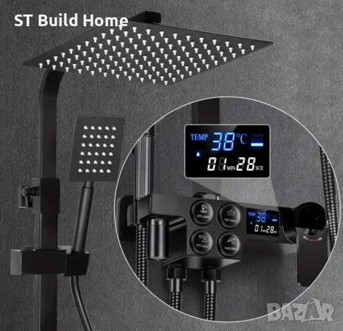Луксозен термостатичен душов комплект