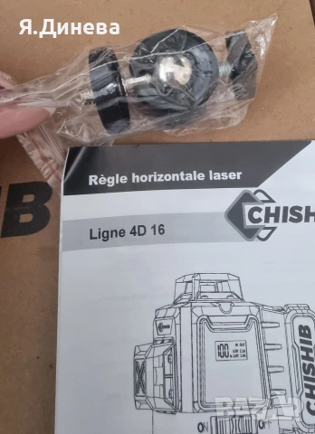 Акумулаторна невилация Chishib, снимка 11 - Други инструменти - 53454367