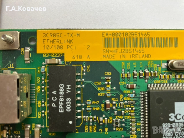 Мрежова карта 3Com EtherLink PCI 3C905C-TX-M , снимка 2 - Други - 53231435