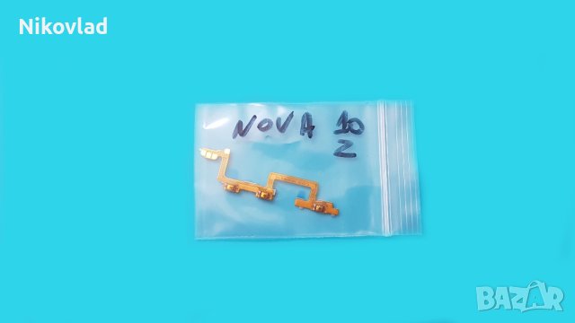 Бутони Huawei nova 10z, снимка 3 - Резервни части за телефони - 44089888