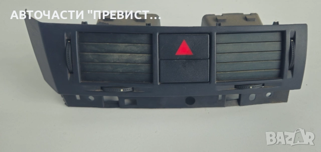 Централна Конзола Духалки Парно Опел Мерива А Opel Meriva A